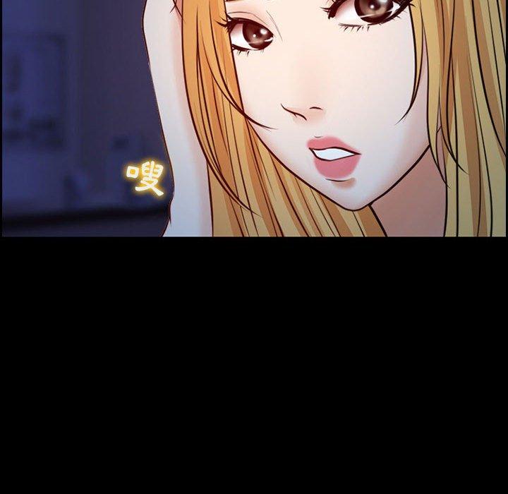 神之嗓音，第16章，第 11 页