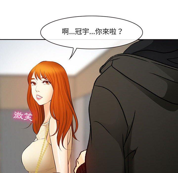 神之嗓音，第16章，第 49 页