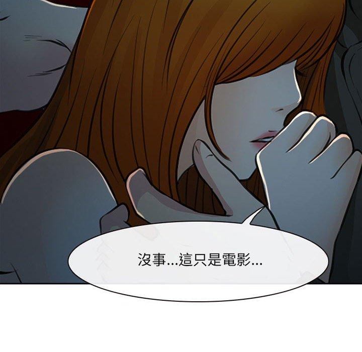 神之嗓音，第16章，第 60 页