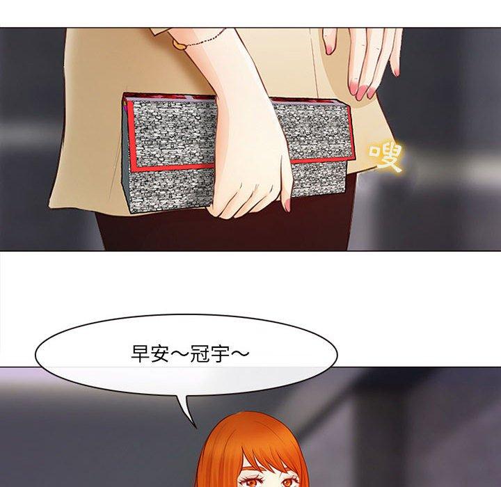 神之嗓音，第17章，第 69 页