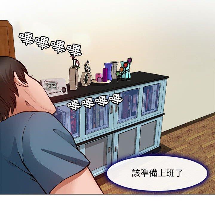 神之嗓音，第17章，第 65 页