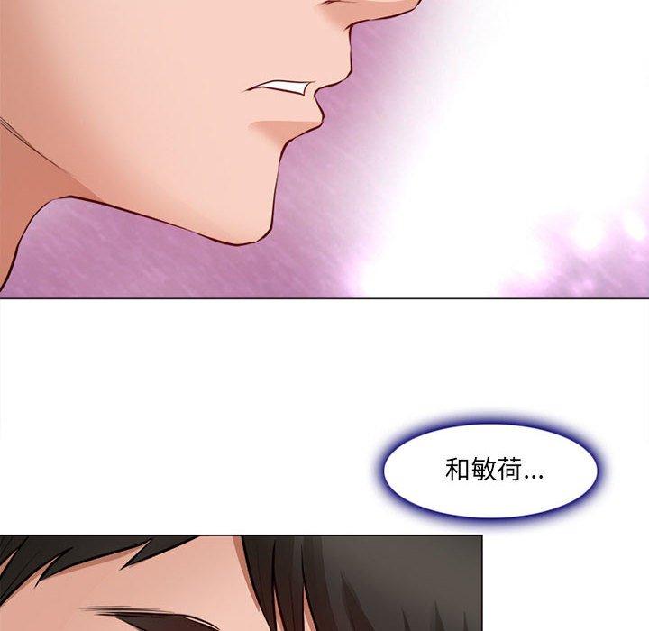 神之嗓音，第17章，第 60 页