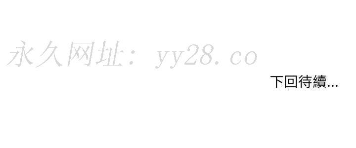 神之嗓音，第18章，第 106 页
