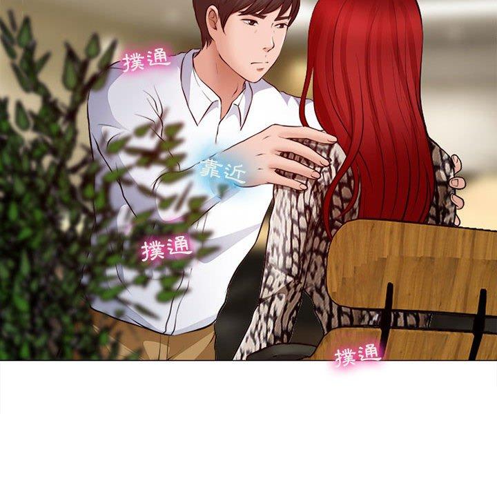 神之嗓音，第18章，第 103 页
