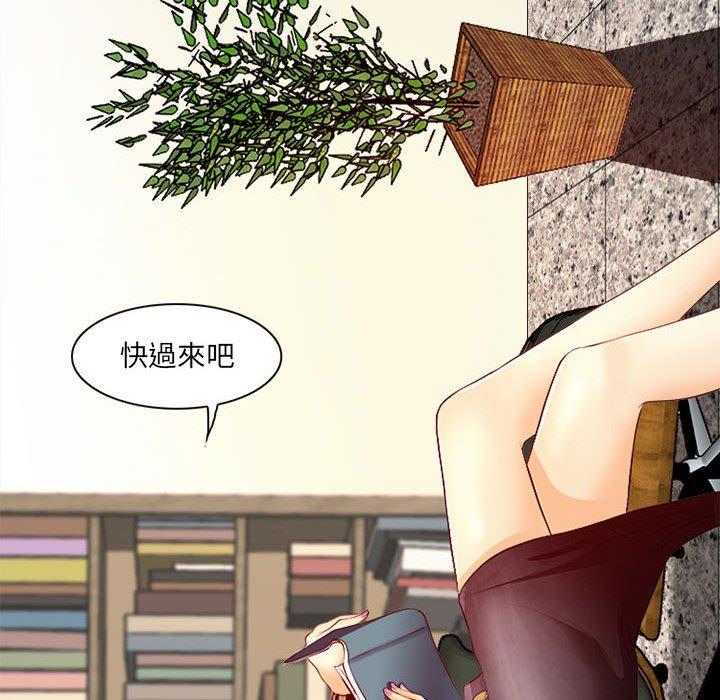 神之嗓音，第18章，第 84 页