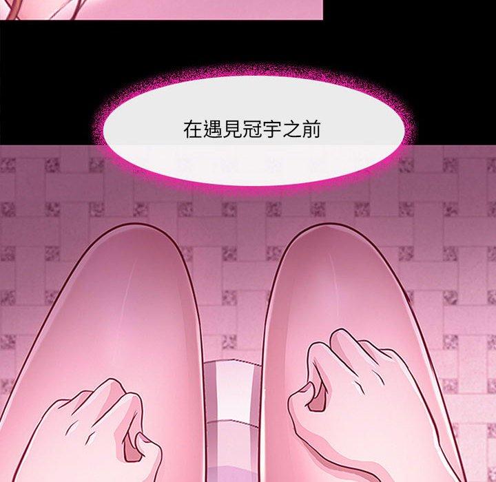 神之嗓音，第18章，第 52 页