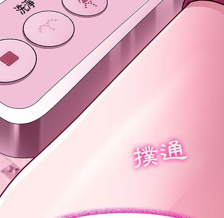 神之嗓音，第18章，第 60 页