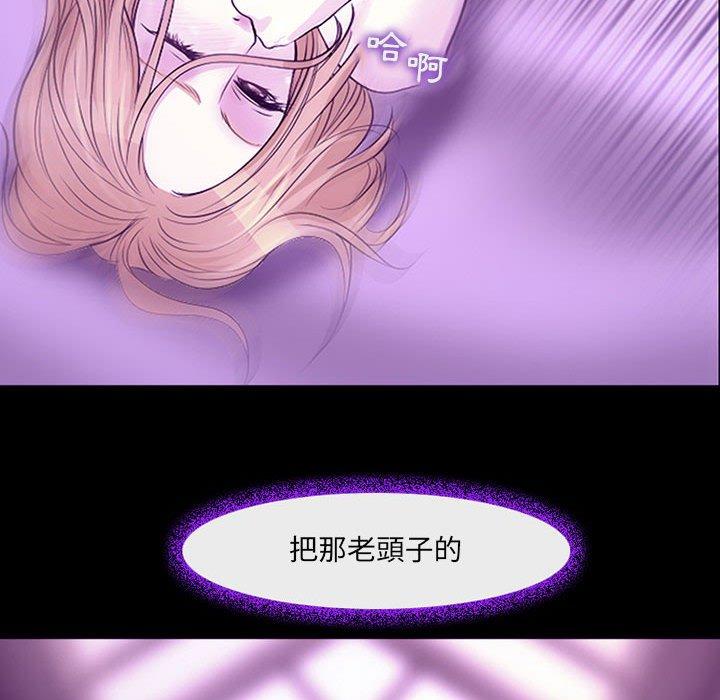神之嗓音，第19章，第 40 页