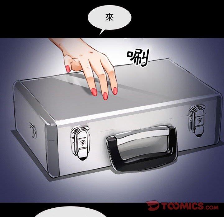 神之嗓音，第19章，第 22 页