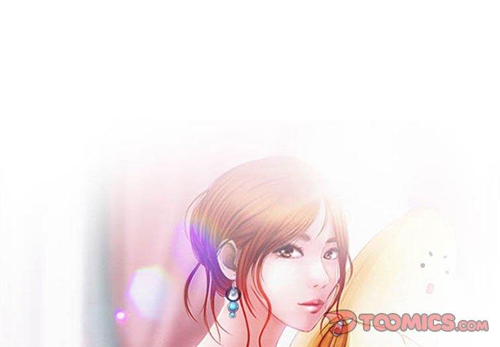 神之嗓音，第20章，第 3 页