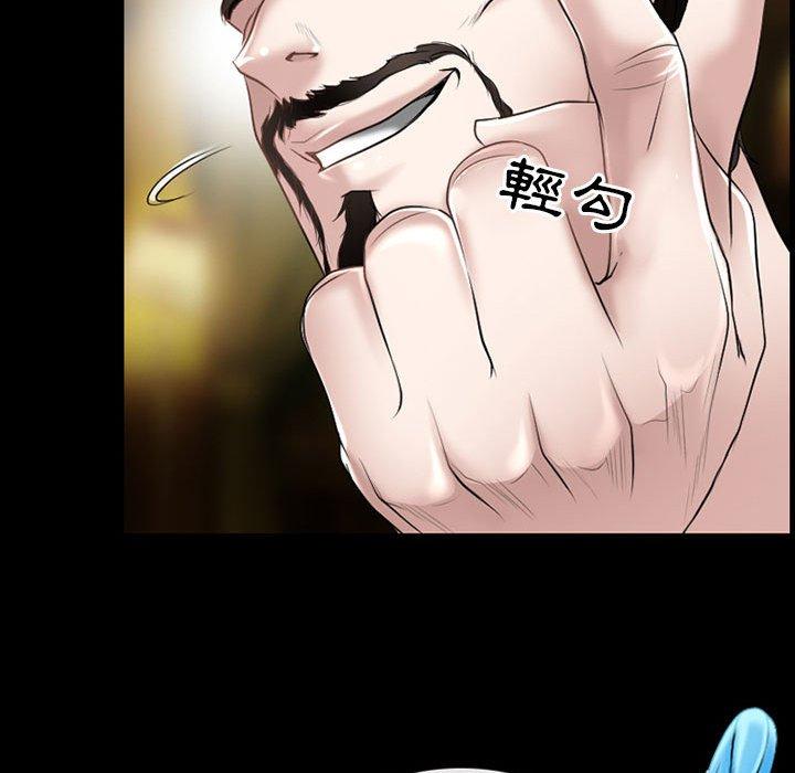 神之嗓音，第20章，第 15 页