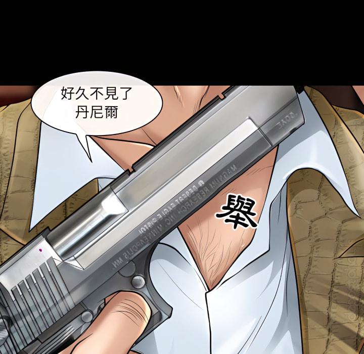 神之嗓音，第22章，第 95 页