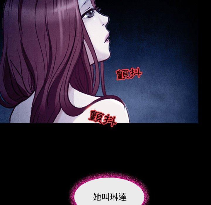 神之嗓音，第 41 話，第 5 页
