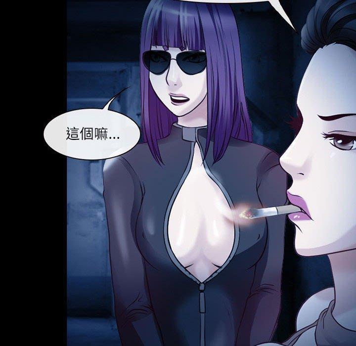 神之嗓音，第 41 話，第 49 页