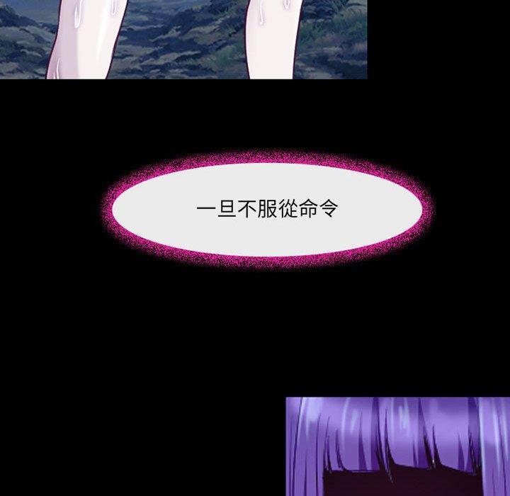 神之嗓音，第 41 話，第 84 页