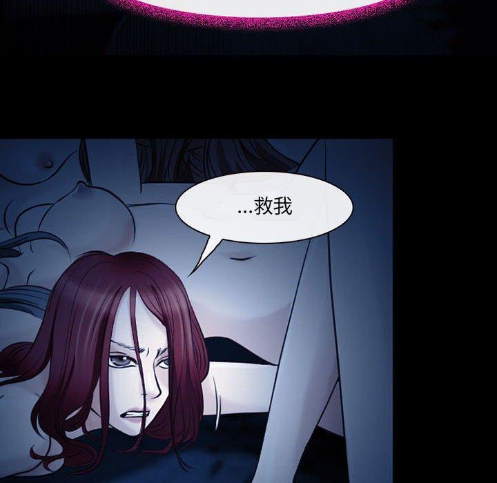 神之嗓音，第 41 話，第 65 页