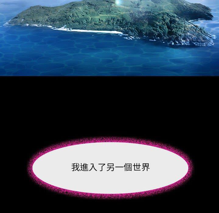 神之嗓音，第 41 話，第 77 页