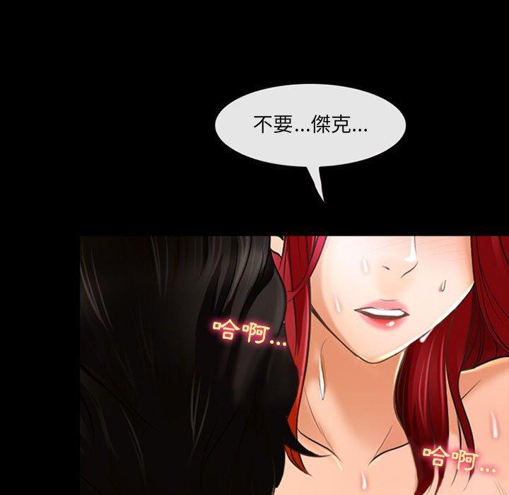 神之嗓音，第 42 話，第 5 页