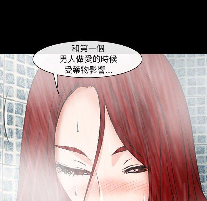 神之嗓音，第 42 話，第 69 页