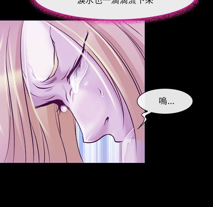 神之嗓音，第 42 話，第 95 页