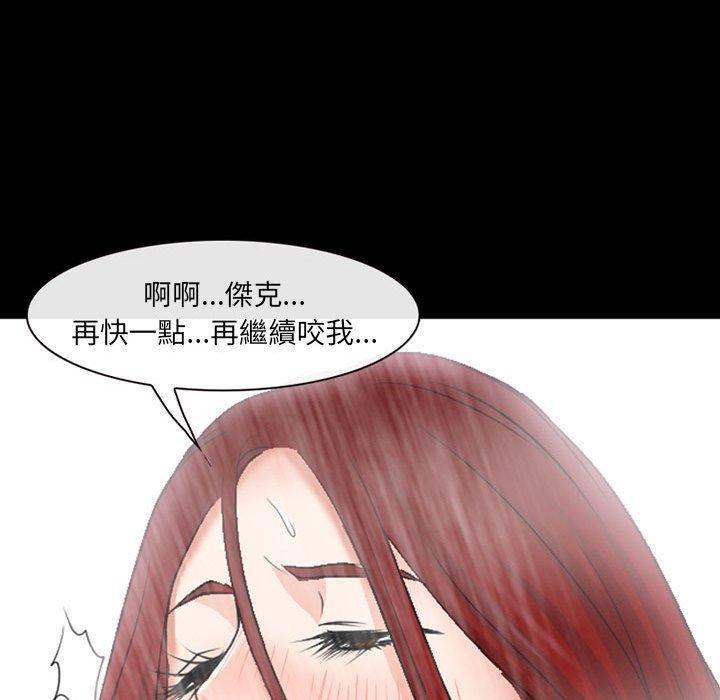 神之嗓音，第 42 話，第 64 页