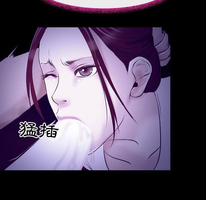 神之嗓音，第 43 話，第 40 页