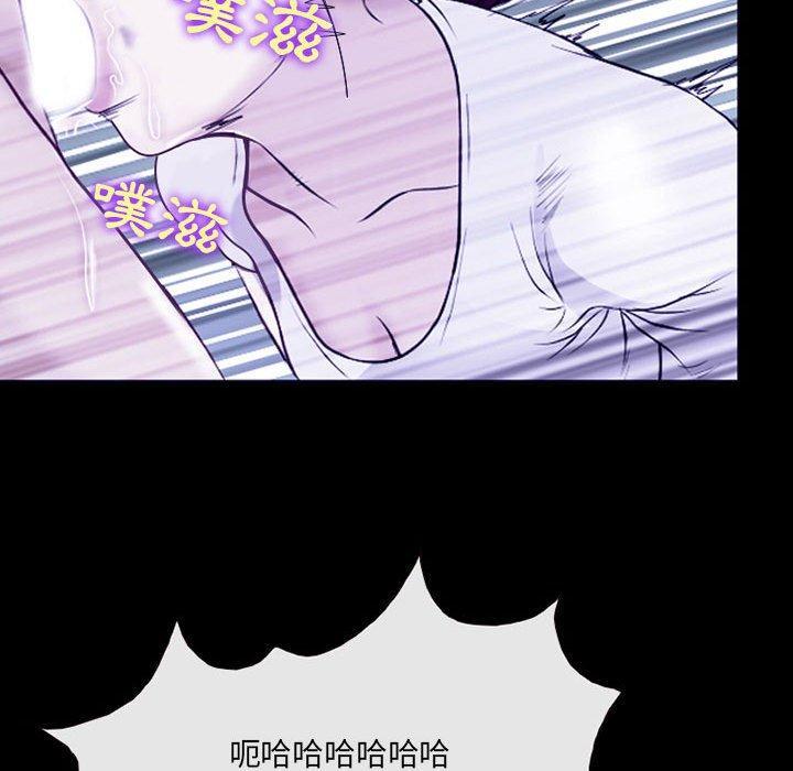 神之嗓音，第 43 話，第 49 页