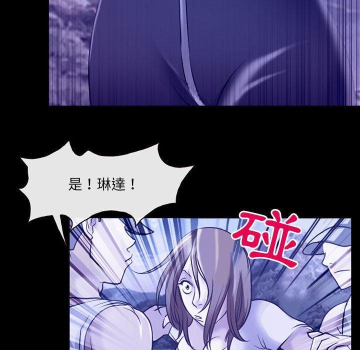 神之嗓音，第 44 話，第 44 页