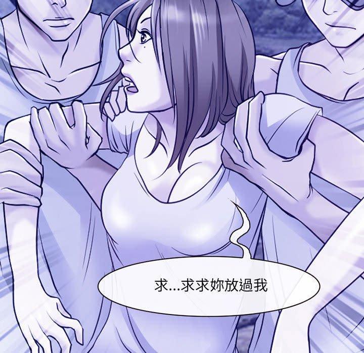 神之嗓音，第 44 話，第 40 页