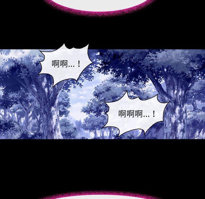神之嗓音，第 44 話，第 52 页