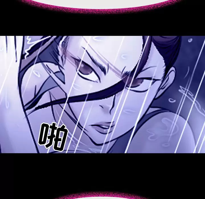 神之嗓音，第 45 話，第 59 页
