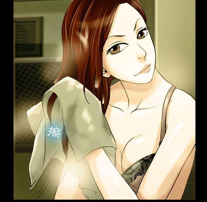 神之嗓音，第 46 話，第 34 页
