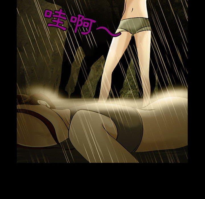神之嗓音，第 46 話，第 25 页