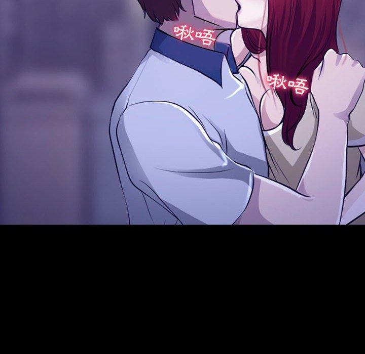 神之嗓音，第 46 話，第 69 页
