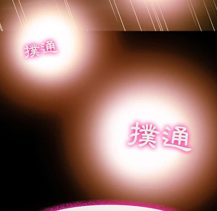神之嗓音，第 46 話，第 28 页