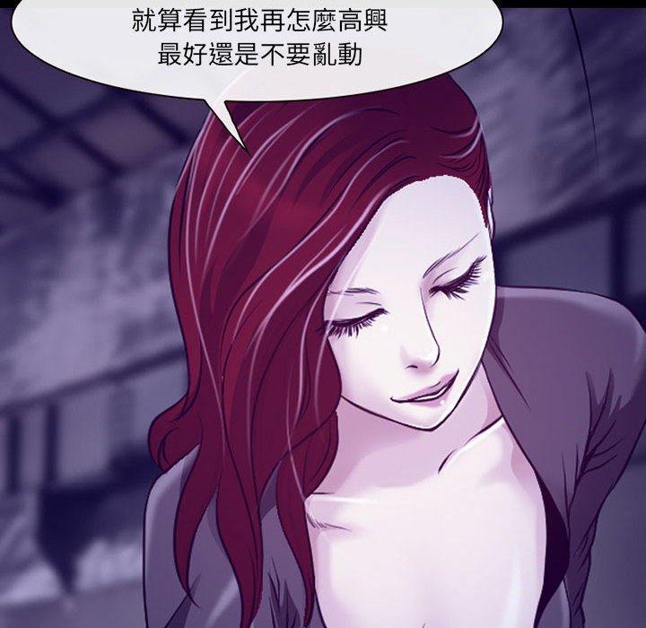 神之嗓音，第 47 話，第 103 页