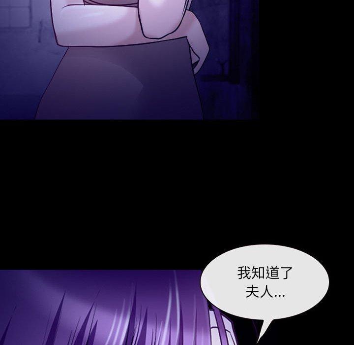 神之嗓音，第 47 話，第 40 页
