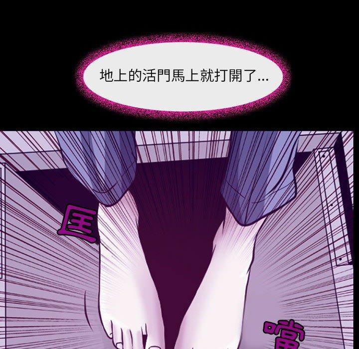 神之嗓音，第 47 話，第 21 页