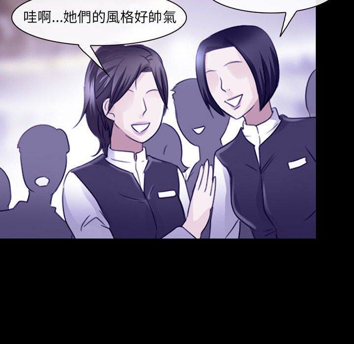 神之嗓音，第 47 話，第 65 页