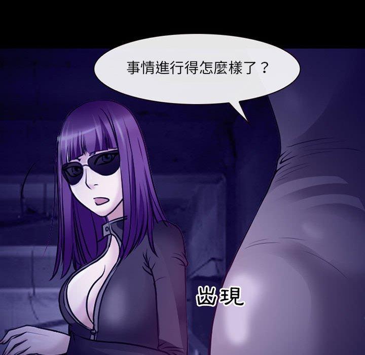 神之嗓音，第 47 話，第 28 页
