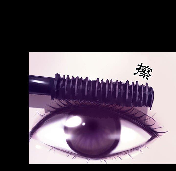 神之嗓音，第 47 話，第 52 页