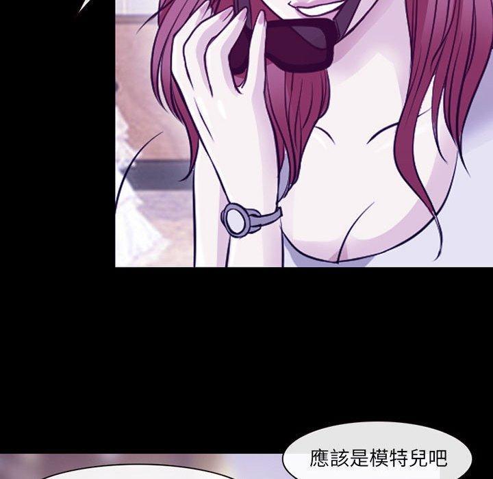 神之嗓音，第 47 話，第 64 页