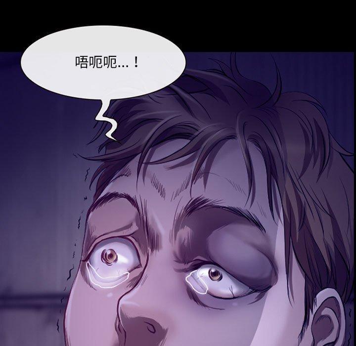 神之嗓音，第 48 話，第 5 页
