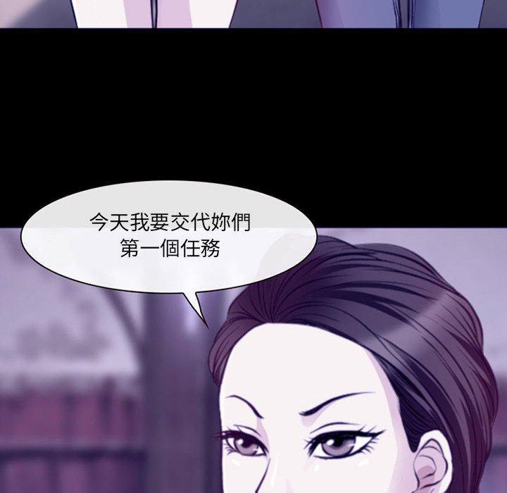 神之嗓音，第 48 話，第 69 页