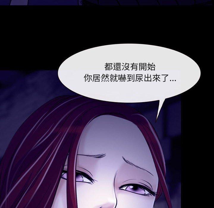 神之嗓音，第 48 話，第 21 页