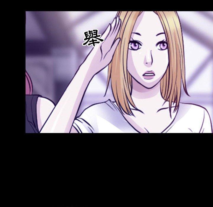 神之嗓音，第 48 話，第 65 页