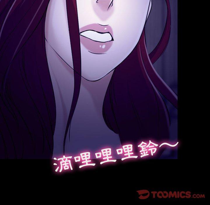 神之嗓音，第 48 話，第 22 页