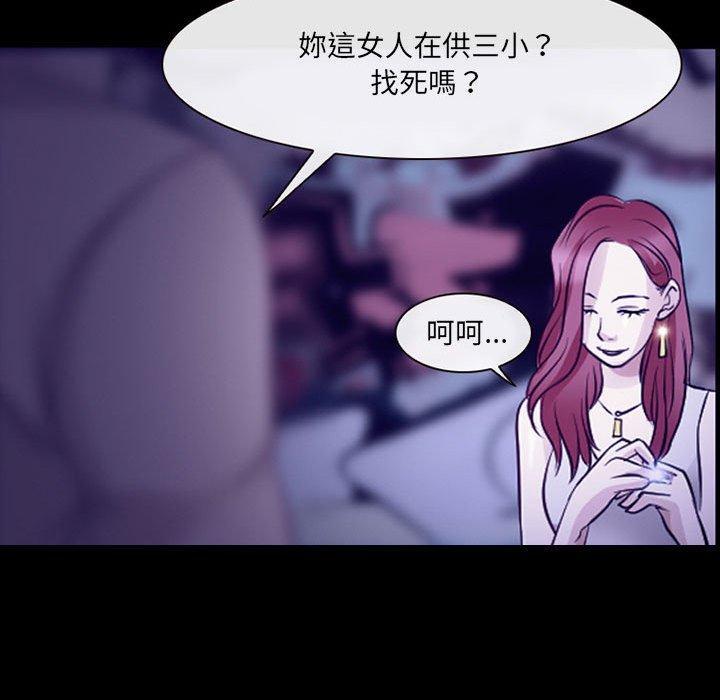 神之嗓音，第 49 話，第 34 页