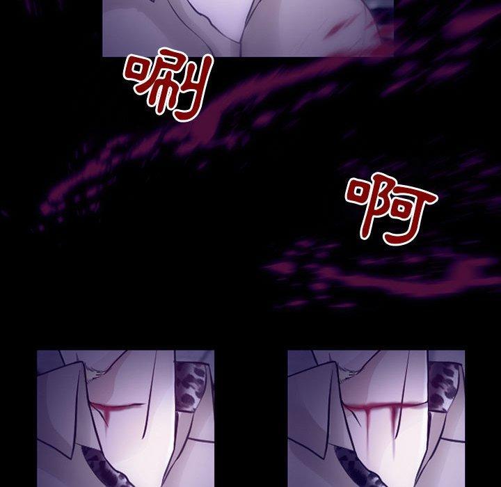 神之嗓音，第 49 話，第 44 页