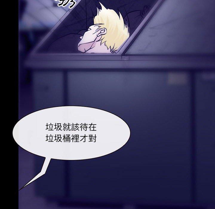 神之嗓音，第 49 話，第 49 页